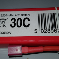 high energy extreme 2s 30cmah lipo with deans connector back