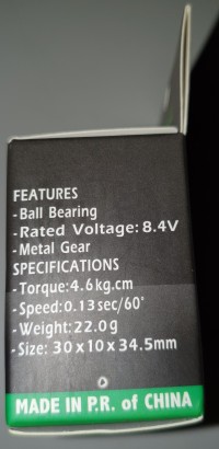 corona ds 239hv slim servo